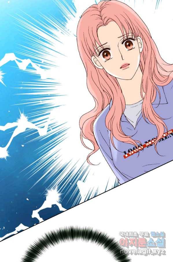 누구의 아이를 낳을까 71화 범인은 민초를 좋아해 53