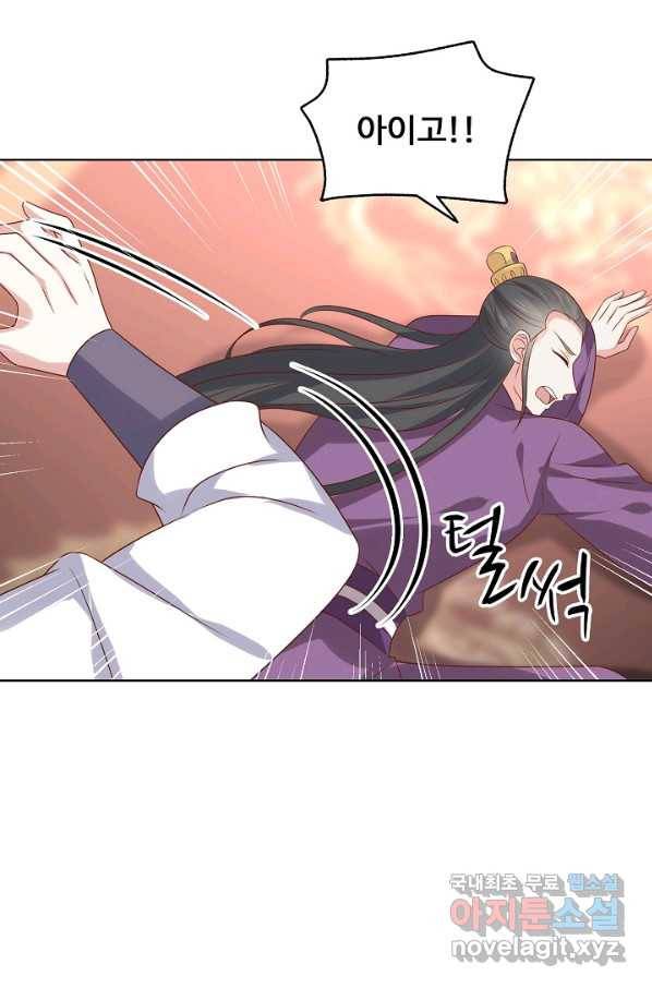 암흑 속에 피는 꽃 151화 6