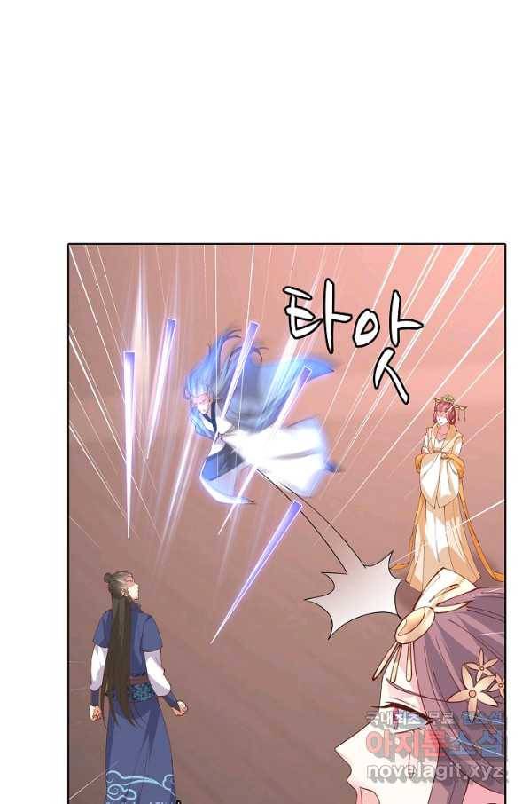 암흑 속에 피는 꽃 151화 70