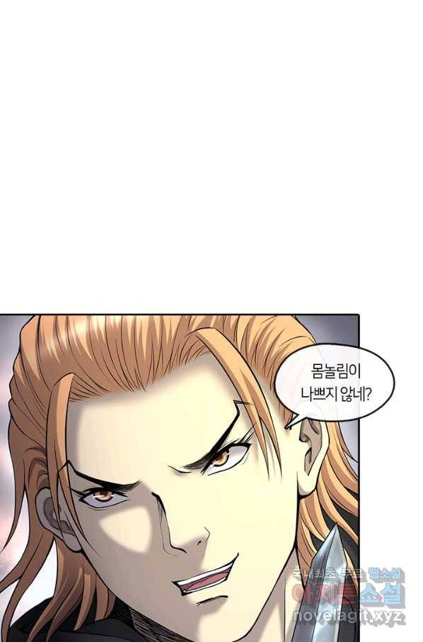 이발사 2부 36화 1