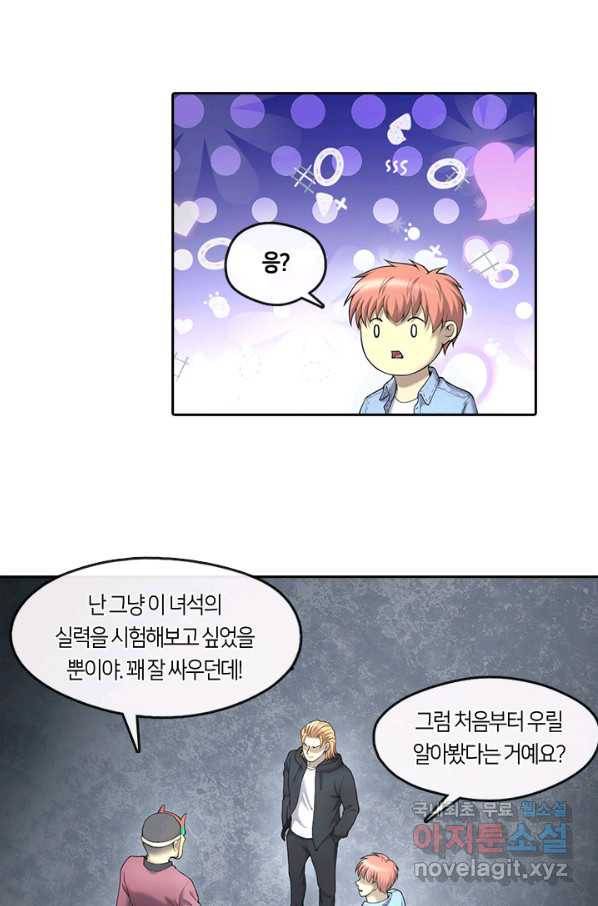 이발사 2부 36화 5