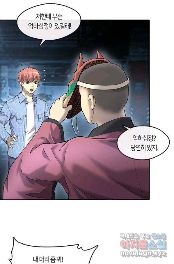 이발사 2부 36화 7