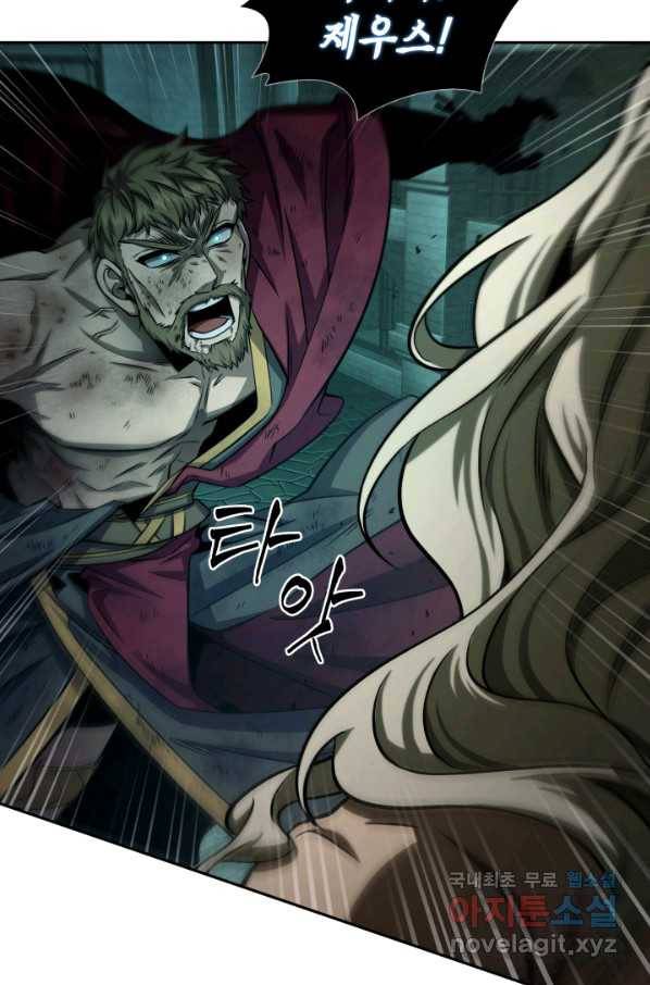 도굴왕 322화 60