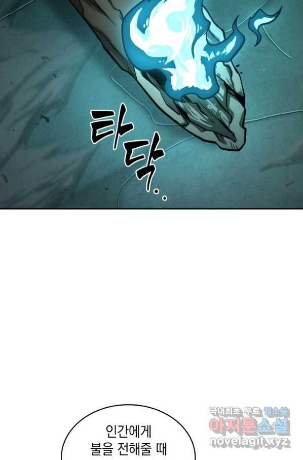 도굴왕 322화 68
