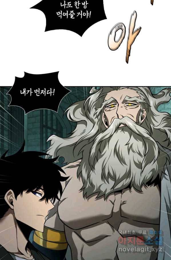 도굴왕 322화 80