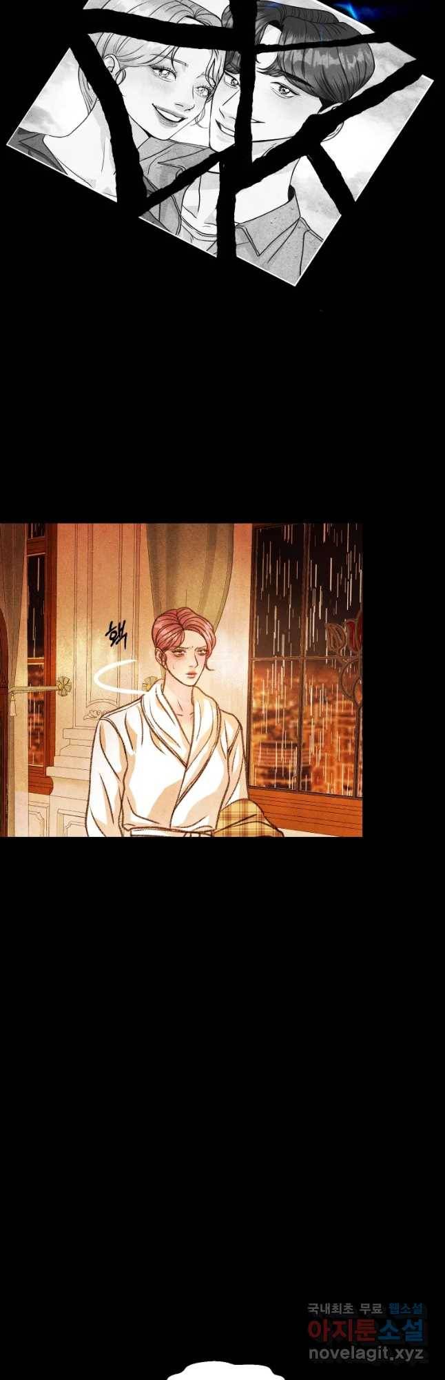 크레센도 53화 맞바람 5