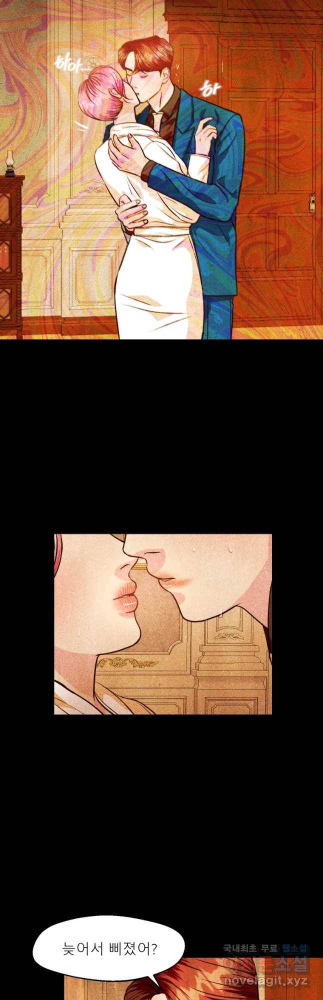 크레센도 53화 맞바람 10