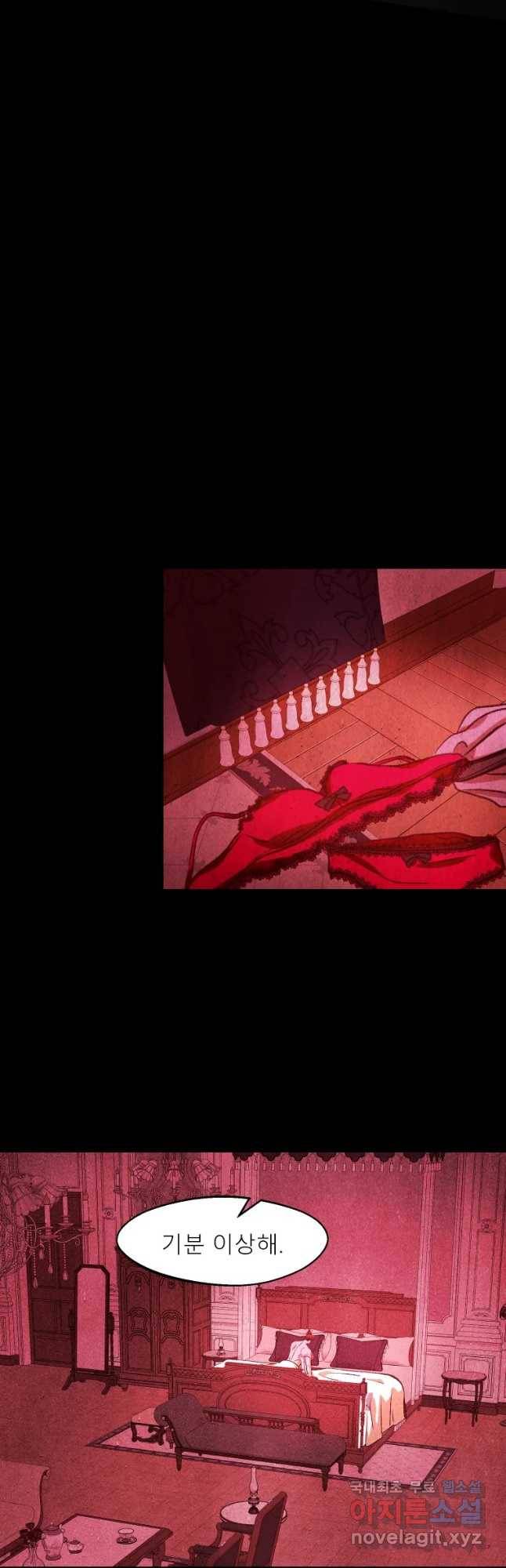 크레센도 53화 맞바람 18