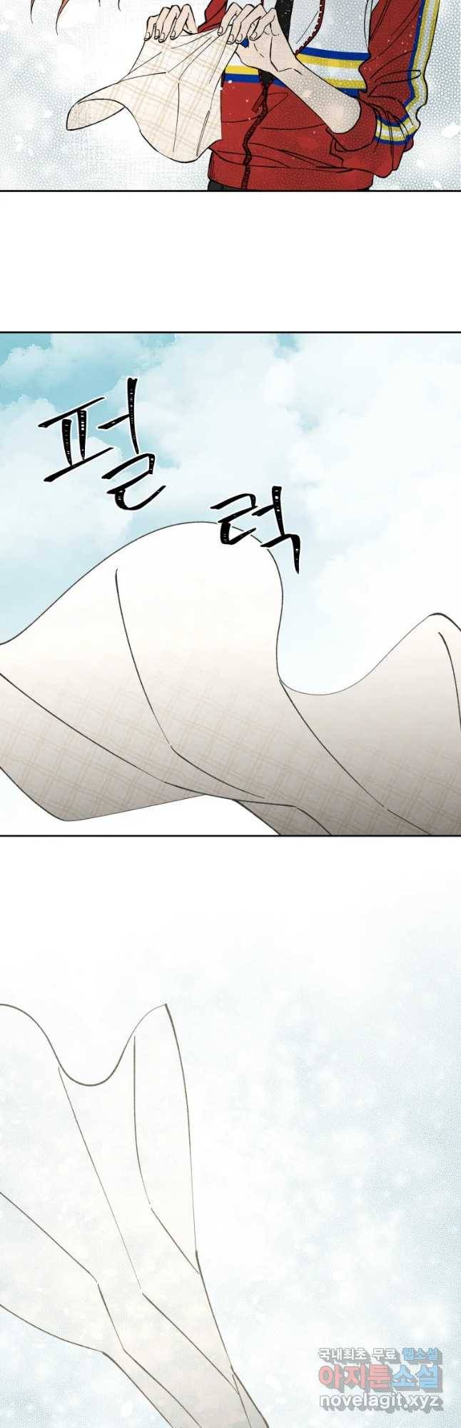 미스터리 록앤 시트러스 3화 23
