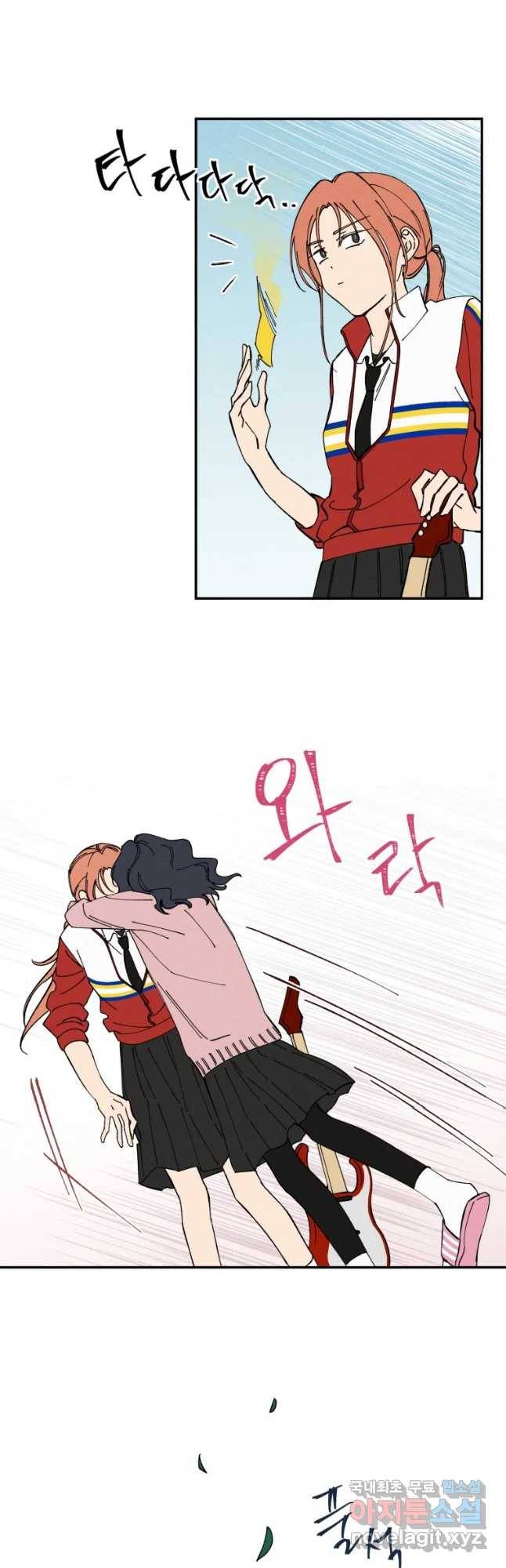 미스터리 록앤 시트러스 3화 29
