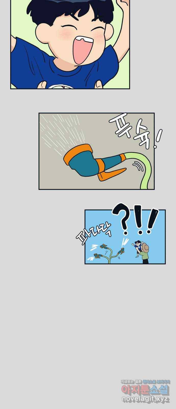 별빛 커튼콜 4화 5
