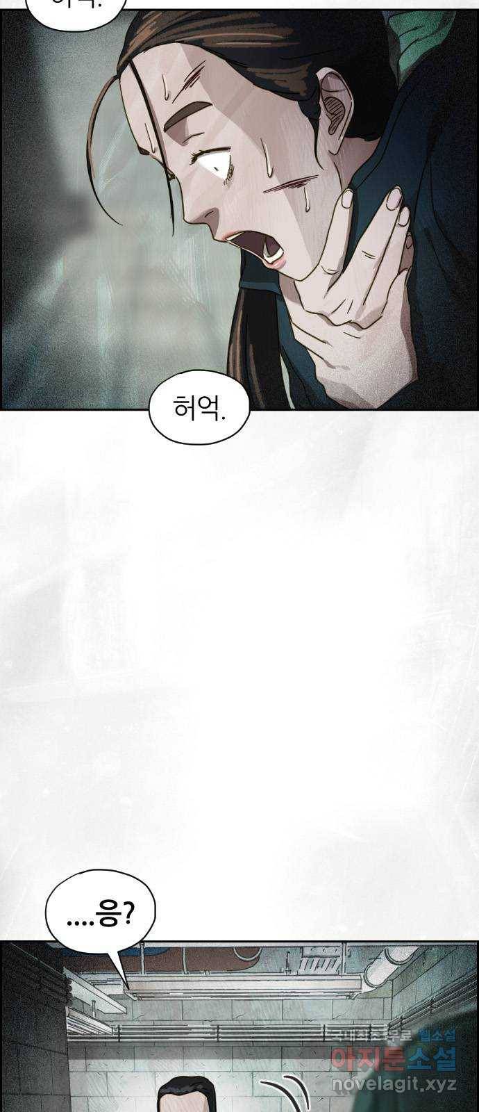 재앙의 날 25화: 악마의 대가 34