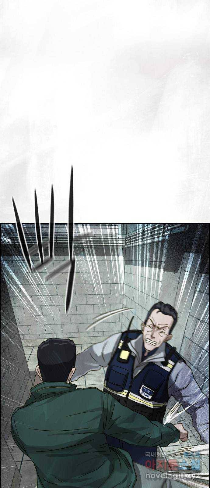 재앙의 날 25화: 악마의 대가 42