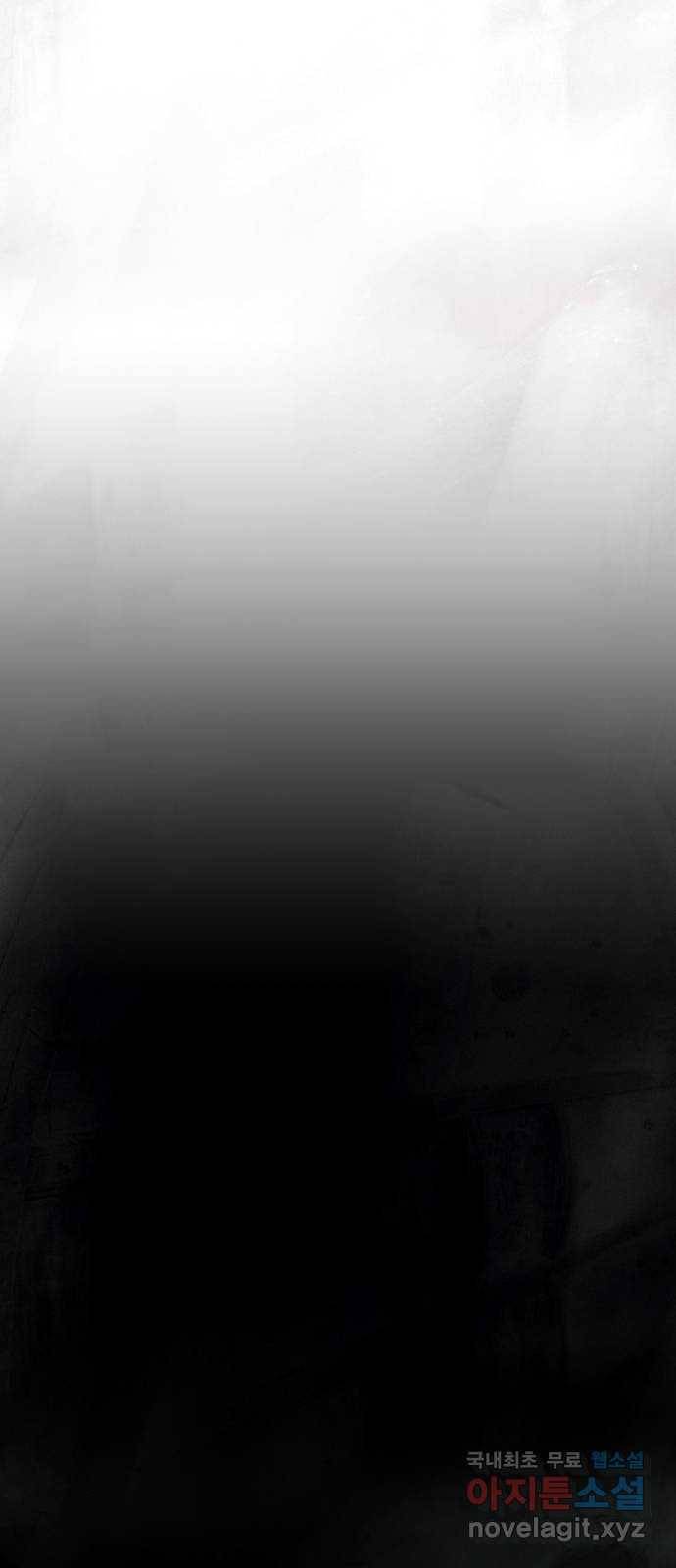 재앙의 날 25화: 악마의 대가 73