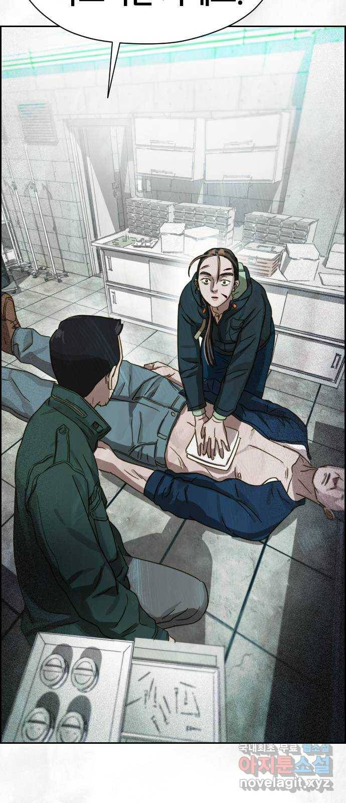 재앙의 날 25화: 악마의 대가 97
