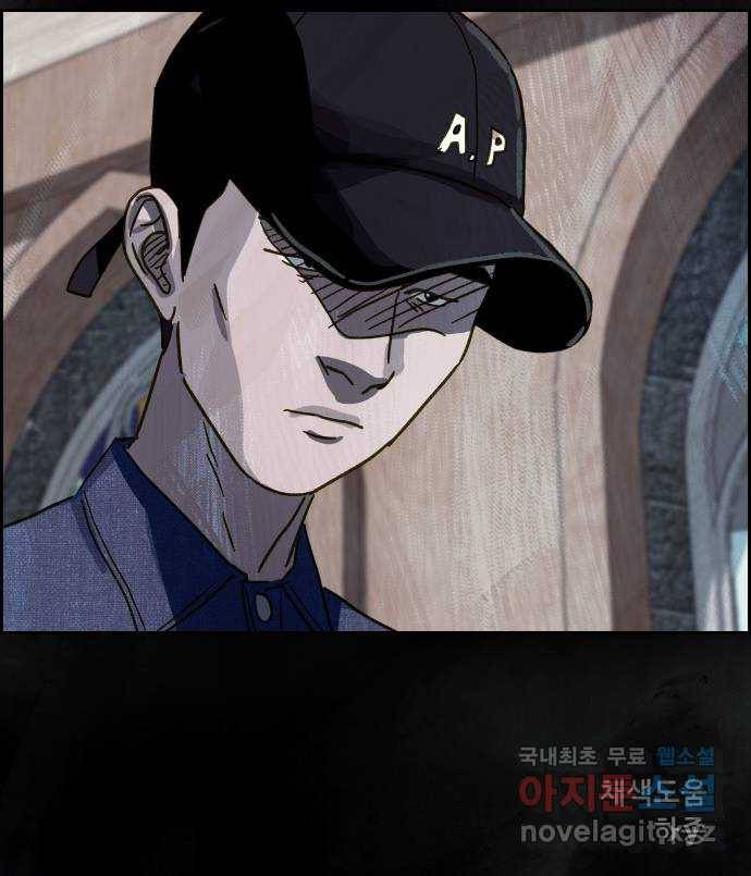 재앙의 날 25화: 악마의 대가 101