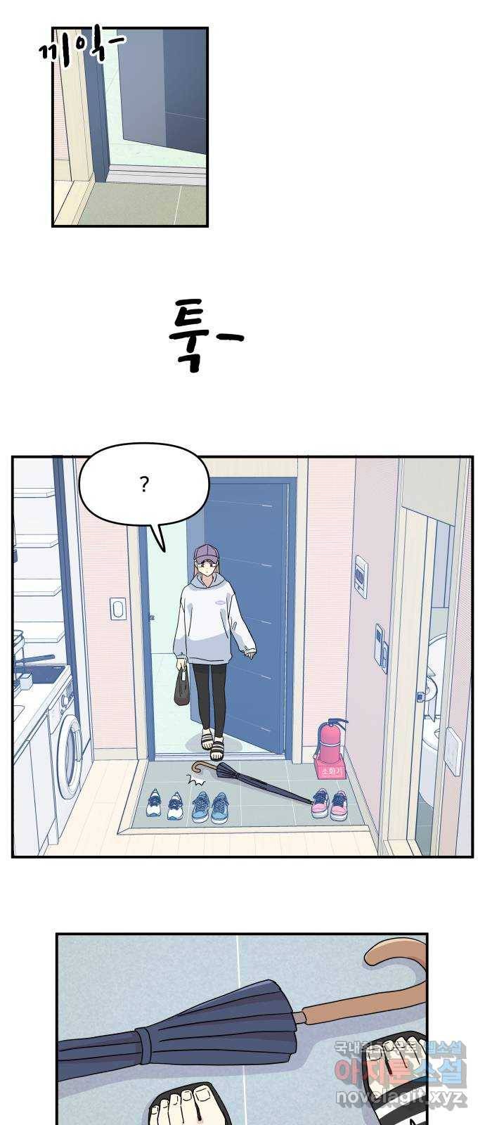 팬시X팬시 48화 32