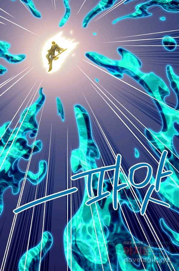 제왕의 귀환 111화 7