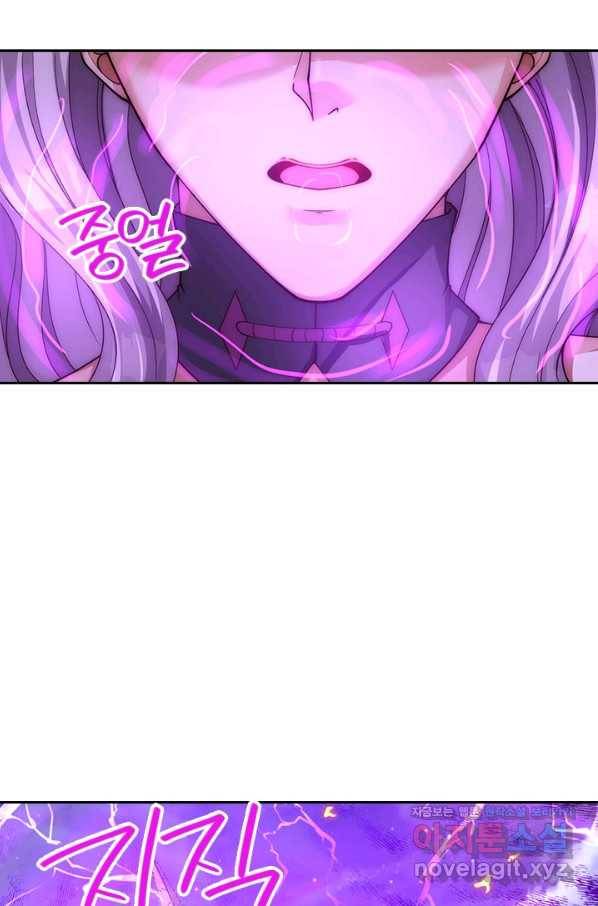 제왕의 귀환 111화 19