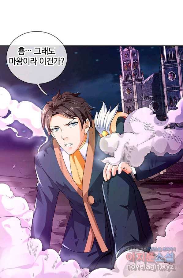 제왕의 귀환 111화 21