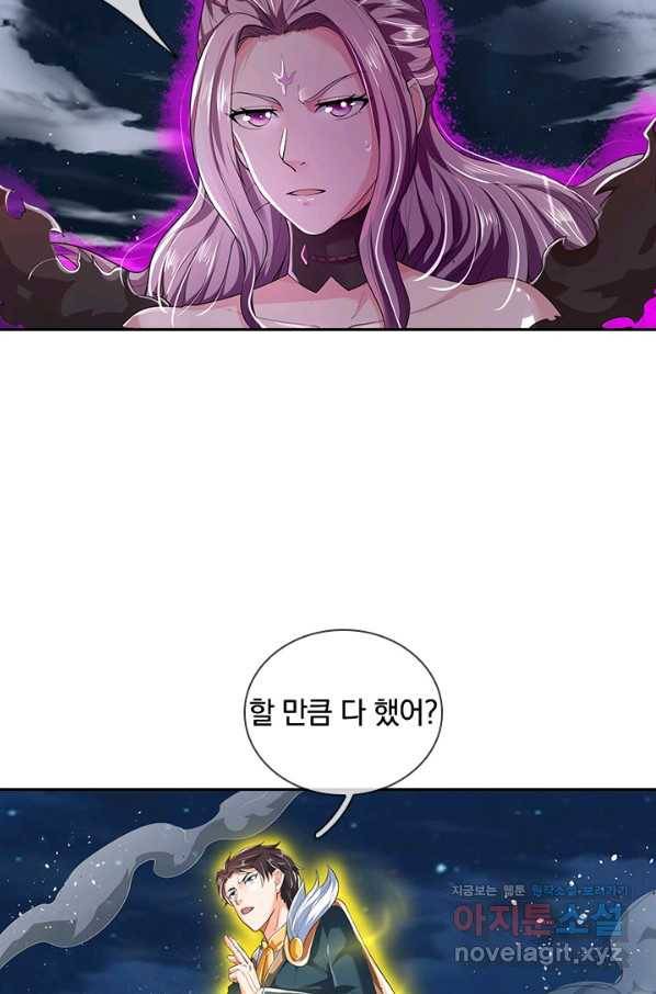 제왕의 귀환 111화 30