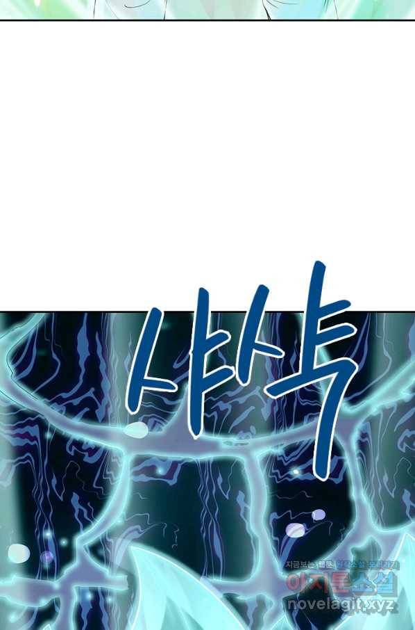 제왕의 귀환 111화 36