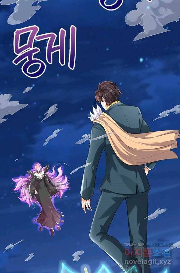 제왕의 귀환 111화 42