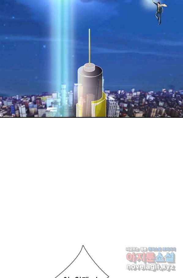 제왕의 귀환 111화 46