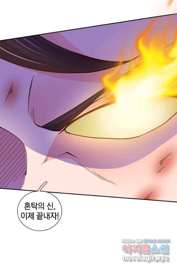 제왕의 귀환 111화 51