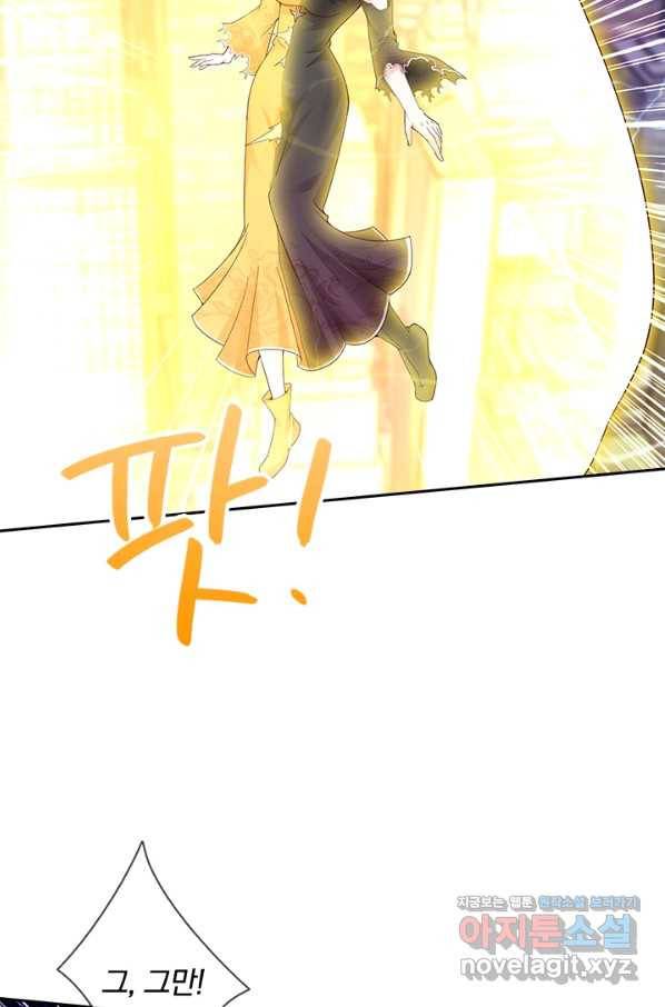 제왕의 귀환 111화 58