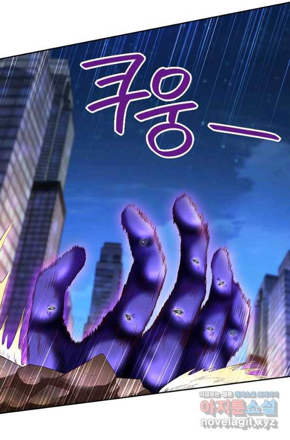 제왕의 귀환 111화 69