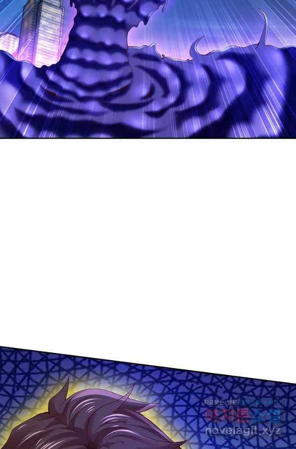 제왕의 귀환 111화 73