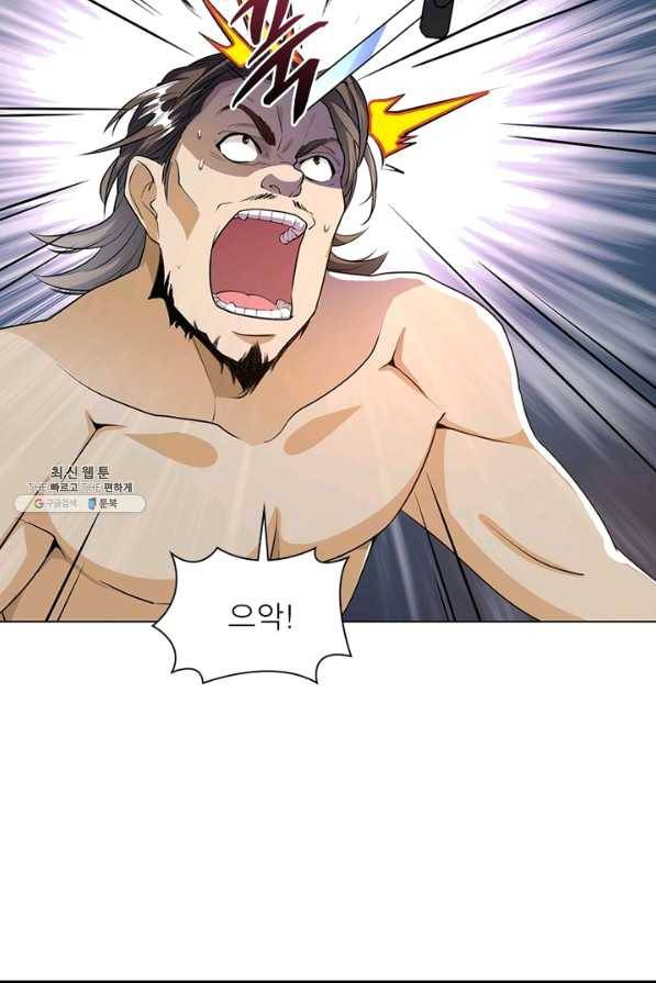 용의 계승자 135화 11