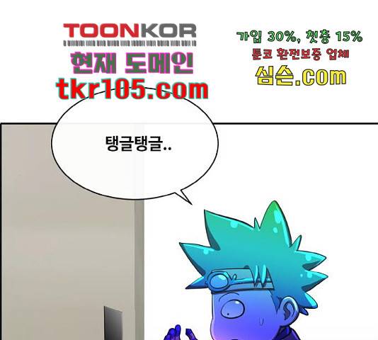 공유몽 시즌 2 59화 1
