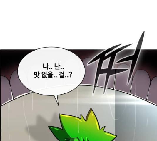 공유몽 시즌 2 59화 6