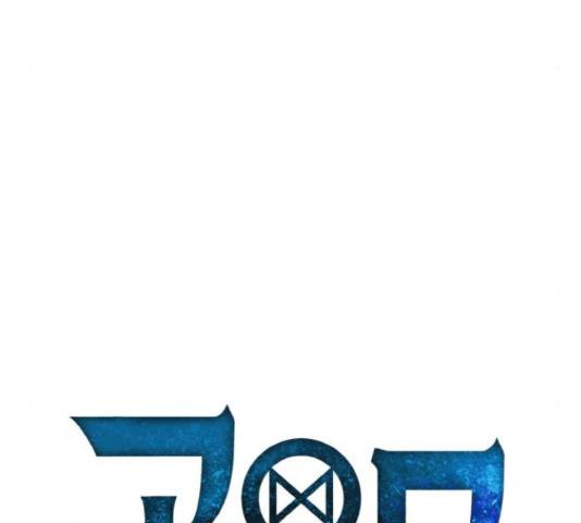 공유몽 시즌 2 59화 8