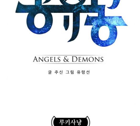 공유몽 시즌 2 59화 9