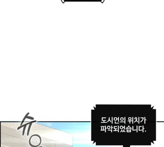 공유몽 시즌 2 59화 10