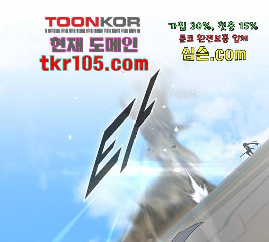 공유몽 시즌 2 59화 14