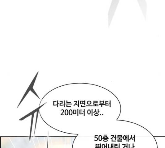 공유몽 시즌 2 59화 17