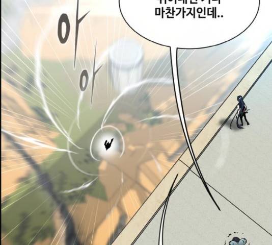 공유몽 시즌 2 59화 18