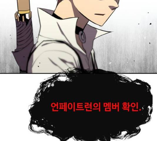공유몽 시즌 2 59화 27