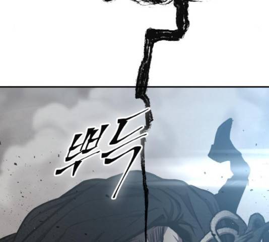 공유몽 시즌 2 59화 28