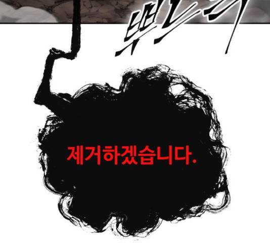 공유몽 시즌 2 59화 30