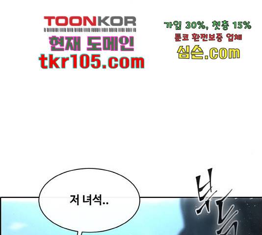 공유몽 시즌 2 59화 31
