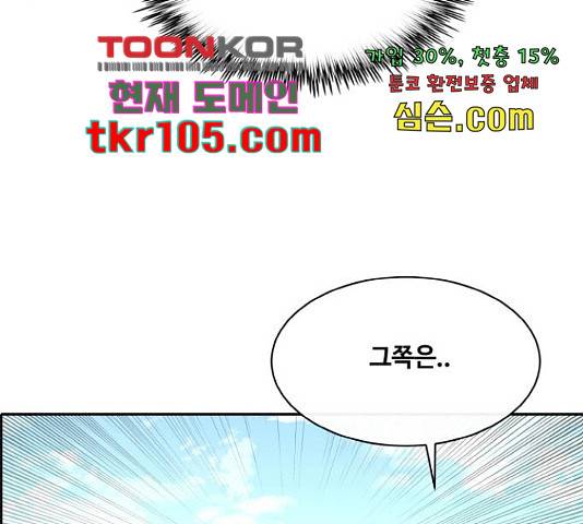 공유몽 시즌 2 59화 43
