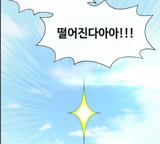 공유몽 시즌 2 59화 46