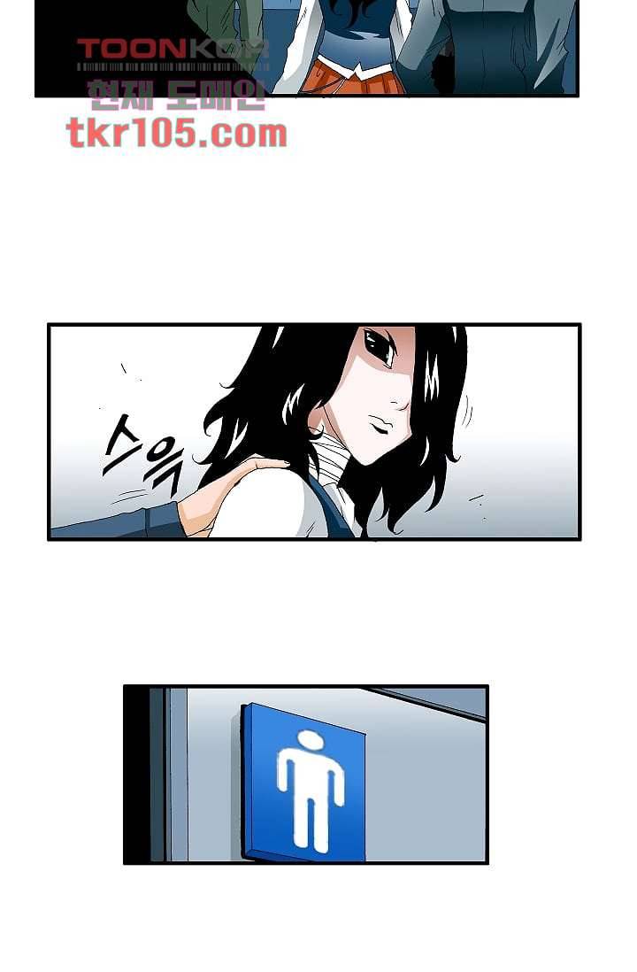 도깨비 31화 8