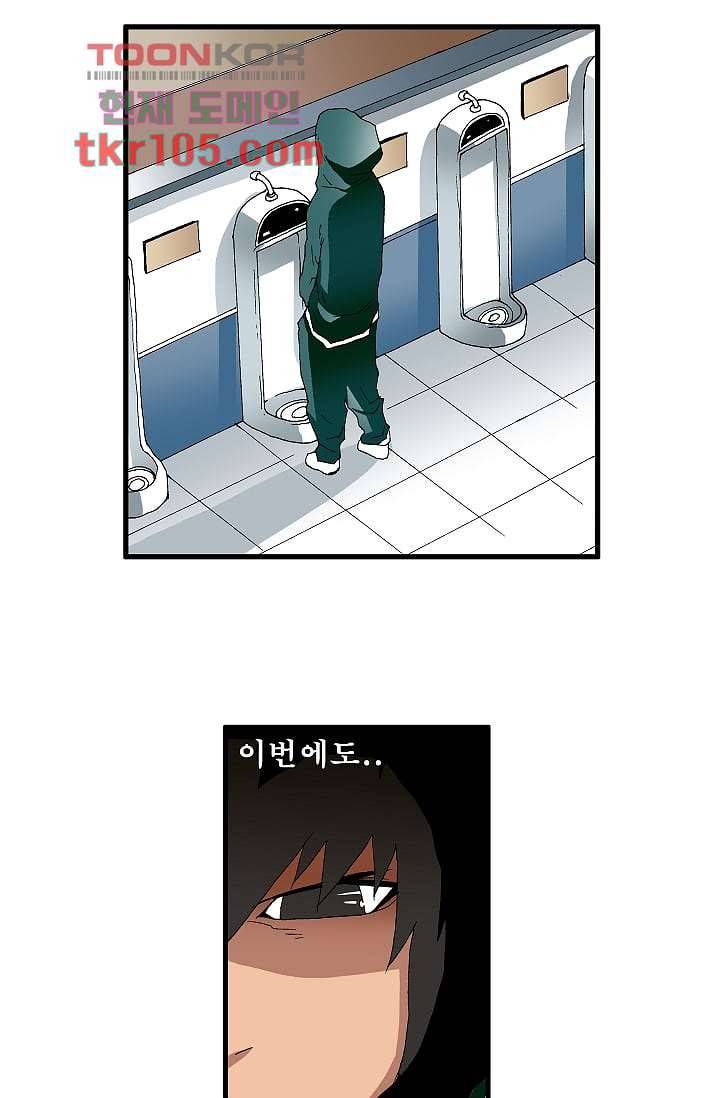 도깨비 31화 9