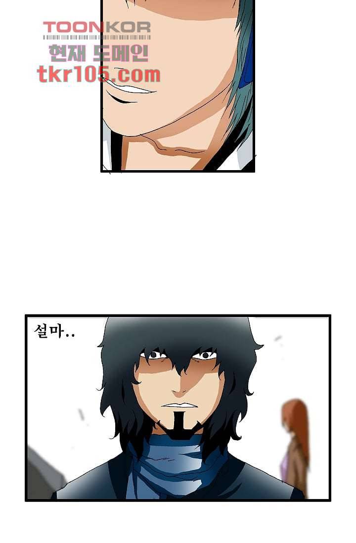 도깨비 31화 14